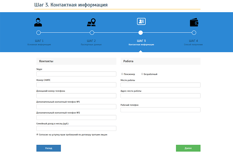 Ван Клик Мани в Тереке - как взять деньги